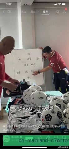 老将为主球队租借球员安排，平衡战力与更衣室